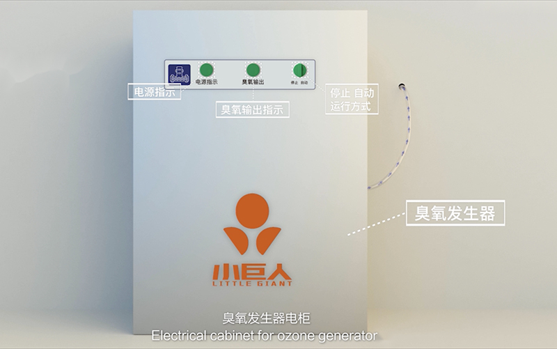  Генератор озона LG360