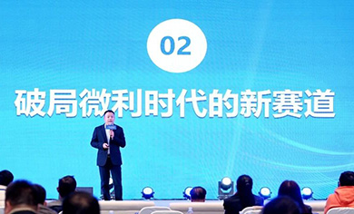 Расширение прав и возможностей всей цепочки поставок | Little Giant поддерживает успешное завершение ежегодной конференции Sichuan Layer Industry Branch 2025!